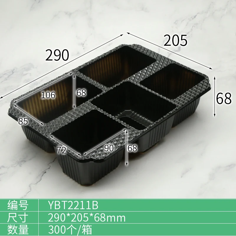 YBT2211B Multi-Compartment Tray plastic packaging view 4