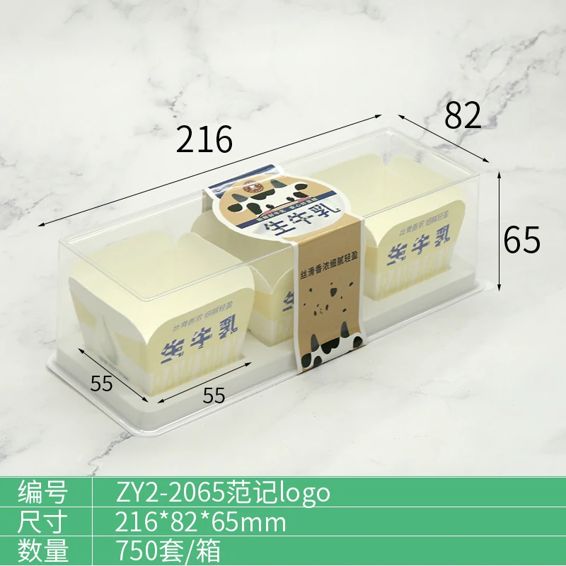 ZY2-2065 Custom Food Packaging Series product view 8