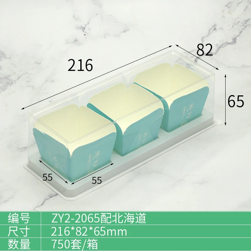 ZY2-2065 Custom Food Packaging Series product view 22